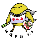 ふじみの