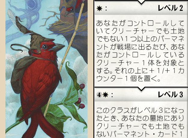 【MTG】初心者向け！コモン・アンコモン構築、その２《アゾリウス建築家の才能》｜デッキ解説